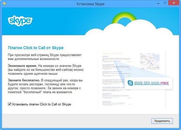 Så här installerar du Skype