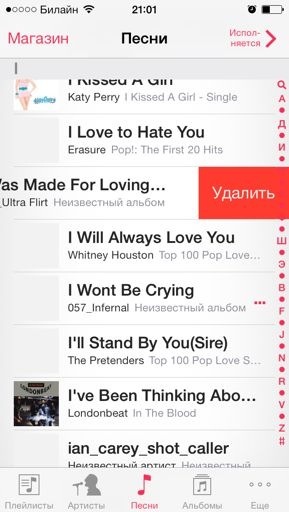 Hur tar man bort musik från iPhone till iOS7 utan iTunes?