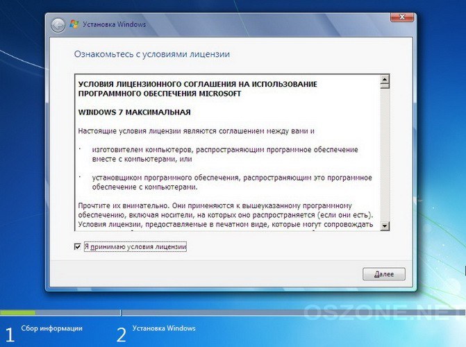 Installera Windows 7 från under Windows XP